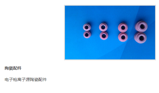 oneycomb ceramic regenerator for RTO/RCO