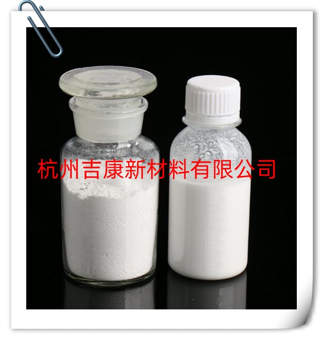 纳米级镁稳定氧化锆粉