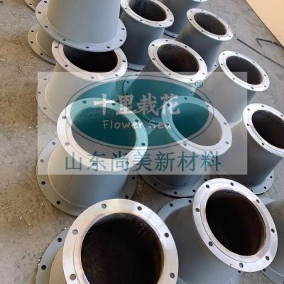 碳化硅底流口