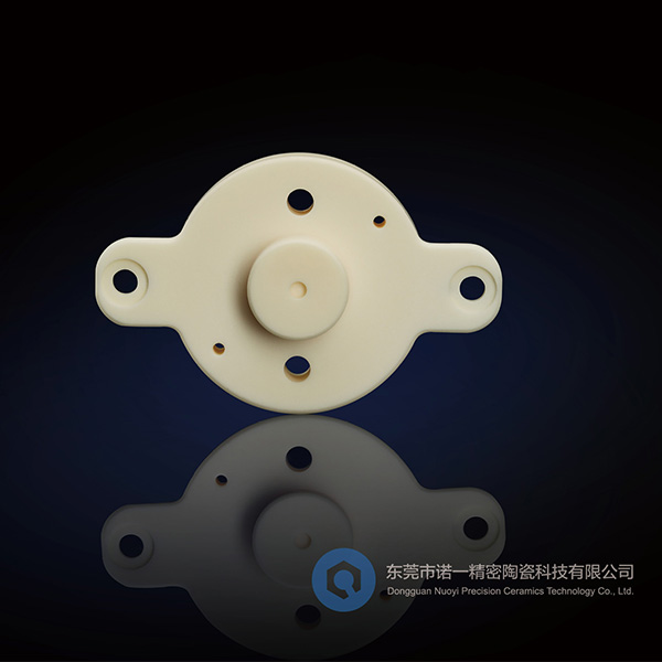 Special-shaped Structural Parts133