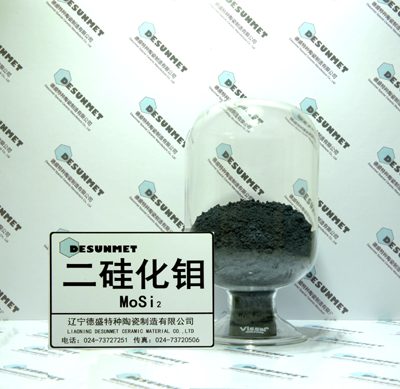Molybdenum Disilicide (MoSi2)