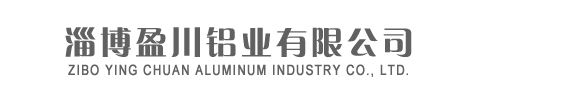 Zibo Yingchuan Aluminum Industry Co. Ltd