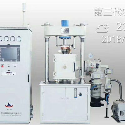3rd generation spark plasma sintering furnace