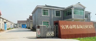 宜兴市理泰特种陶瓷厂