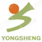 江西省萍乡市永盛陶瓷有限责任公司