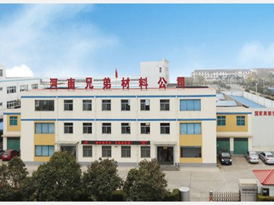 公司外观