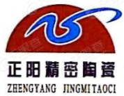 Hunan Zhengyang Precision Ceramics Co., Ltd.