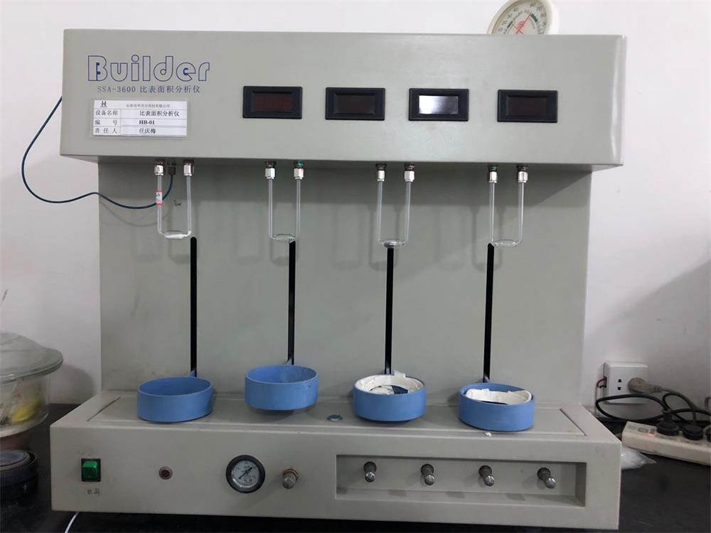 比表面积分析仪