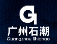 Guangzhou Shichao Special Ceramic Manufacturing Co., Ltd.