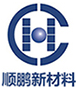 萍乡顺鹏新材料有限公司