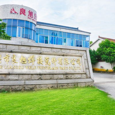 企业微信截图_15955757196767