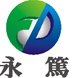 Dongguan Yongdu Nano Technology Co., Ltd.