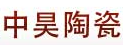 淄博市淄川区中昊陶瓷厂