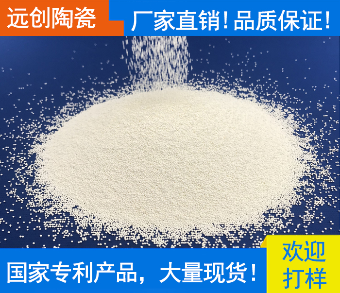 Ceramic powder
