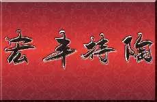 Kashi Hongfeng Special Ceramics Technology Co., Ltd.