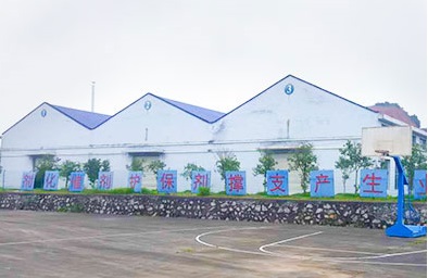 生产厂房