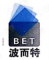 Shenzhen Boerte Electronic Technology Co., Ltd.