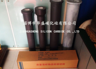 Silicon Nitride Riser Tube
