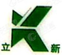 郑州市立新实业有限公司