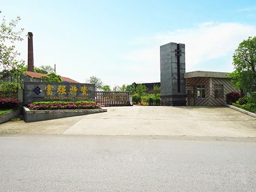 公司外观