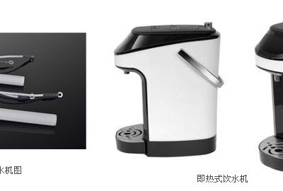 Hot water dispenser