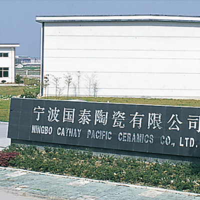 公司大门