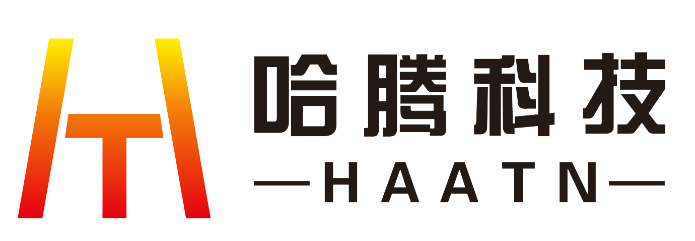 苏州哈腾科技有限公司