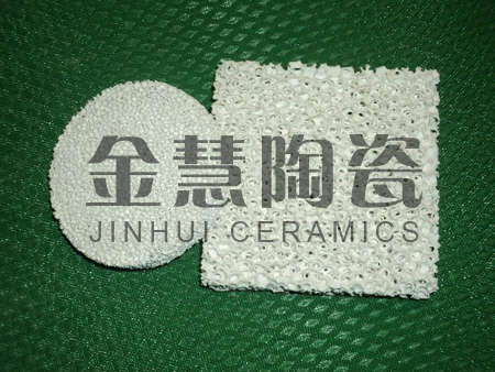 Alumina ceramic foam