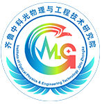 齐鲁中科光物院