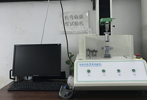 抗弯曲试验机