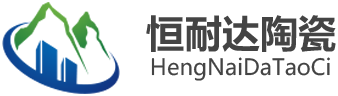 Hebei Henida Special Ceramics Co., Ltd.