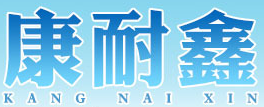 Haining Kangnaite Bearing Manufacturing Co., Ltd.