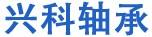 Hubei Xingke Bearing Co., Ltd.