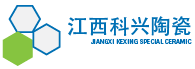 Jiangxi Kexing Special Ceramics Co., Ltd.