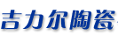 Pingxiang Jilir Ceramic Co., Ltd.