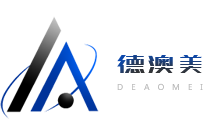 深圳市德澳美精密制造有限公司
