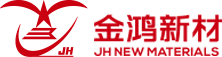 山东金鸿新材料股份有限公司
