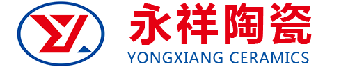 新化县永祥陶瓷有限公司