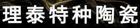Yixing Litai Special Ceramic Factory