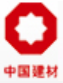 Shandong Industry Ceramics Researching Institute