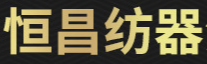 Deqing County Hengchang Textile Coating Factory