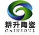 Pingxiang Gengsheng Ceramics Co., Ltd.