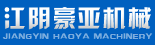 Jiangyin Haoya Machinery Manufacturing Co., Ltd