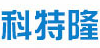 扬州科特隆电子陶瓷有限公司