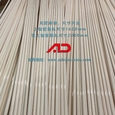 High temperature, high pressure and high purity aluminum oxide glazed ignition electrode rod ignition needle ceramic tube length can be cut