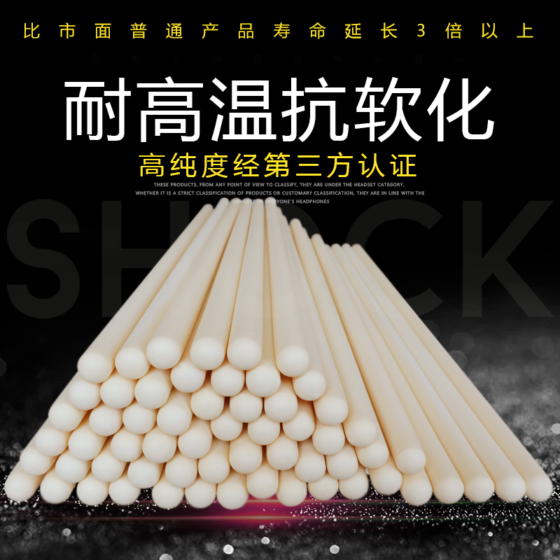 C799 High purity aluminum oxide insulation wear resistant corundum thermocouple protection tube ceramic tube25外径保护管