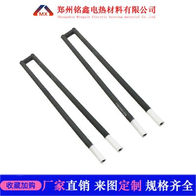u型硅碳棒1400度