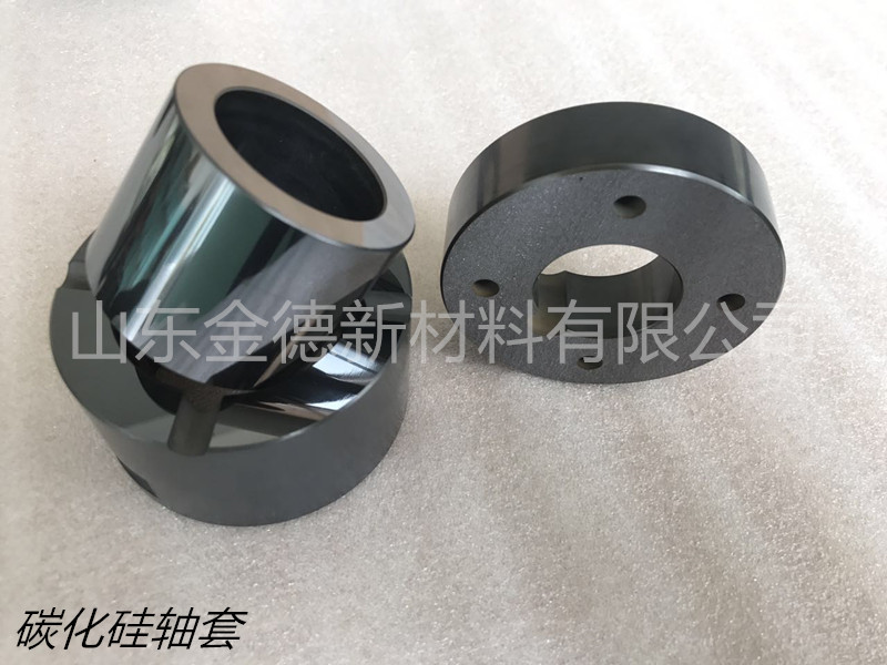 无压烧结碳化硅轴套19ac106cd506885e18776a6060b737a