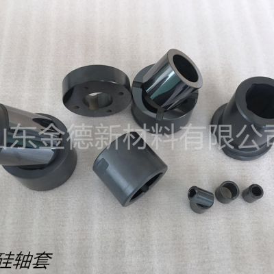 无压烧结碳化硅轴套