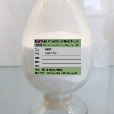 韩国进口 细粒氧化铝粉